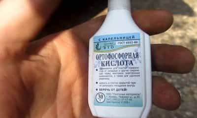 Как удалить ржавчину ортофосфорной кислотой с металла
