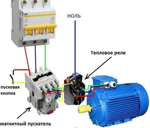 Электромагнитный пускатель на 380В к электродвигателю: устройство и принцип работы схемы подключения