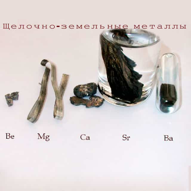 Соединения щелочноземельных металлов реферат