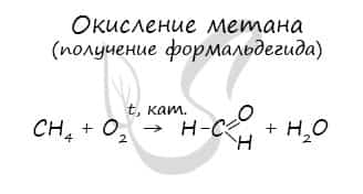 Альдегиды реакция с металлами до водорода