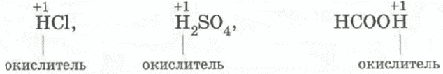 Реакции металлов с растворами кислот задания