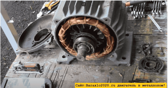 Как разобрать статор электродвигателя на металлолом