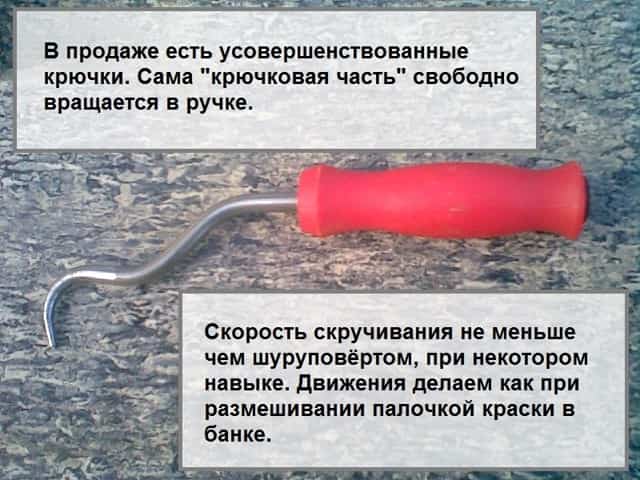 Крючок для вязки арматуры: изготовление инструмента для вязания своими руками