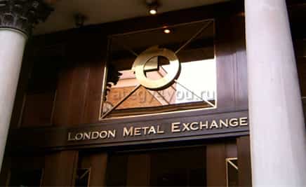 Лондонская биржа цветной металлолом