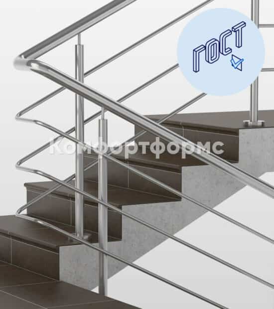 Лестница ограждение металлом до потолка